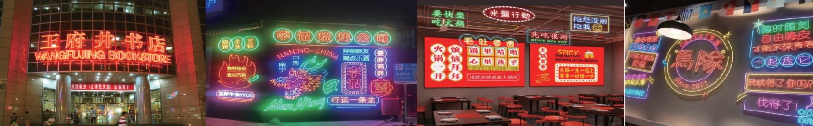 武夷山灯箱门头-武夷山门头招牌-湖北凯创文化传媒有限公司