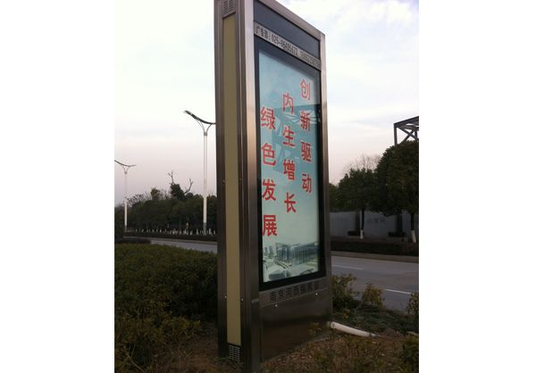 武夷山广告滚动灯箱的优点