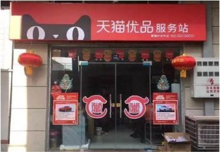 武夷山门头就是吸引顾客进店的第一把钩子