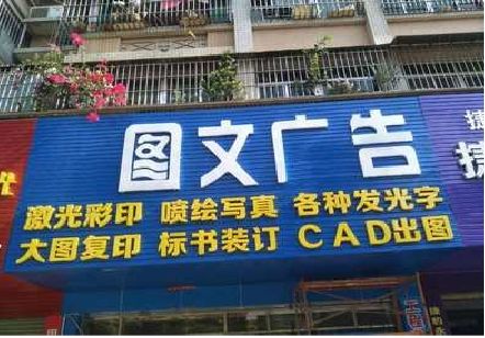 武夷山做彩钢扣板门头最难的是什么？