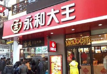 武夷山餐厅门头设计的注意事项