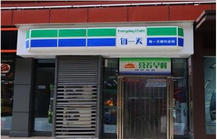 武夷山便利店招牌如何设计？
