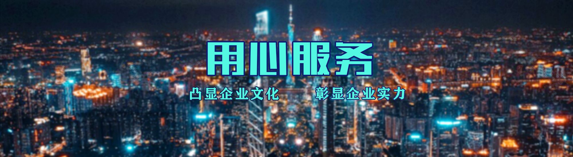武夷山店面门头招牌.