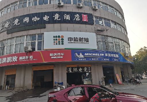 武夷山发光字招牌安装流程。