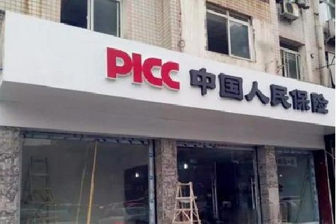 武夷山铝塑板门头