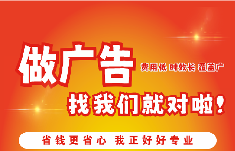 武夷山广告招牌能对店铺产生什么影响？