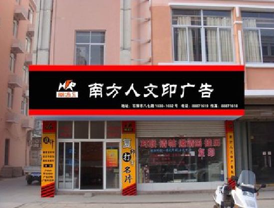 武夷山广告招牌系统管理的关键。
