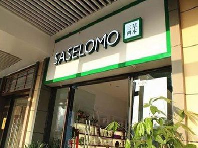 武夷山如何选择门店招牌的颜色？