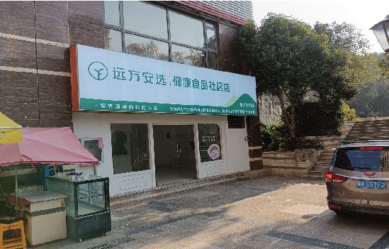 武夷山广告招牌特点详解。