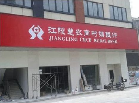 武夷山广告招牌制作的文化体系是什么？