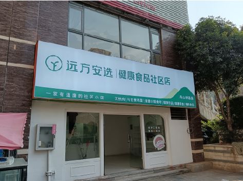 武夷山软膜灯箱的价格设定与哪些因素有关？