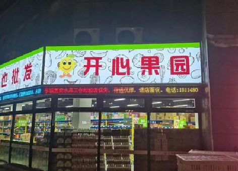 武夷山门头广告灯箱制作小常识。