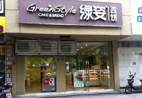 武夷山门头招牌设计小技巧。