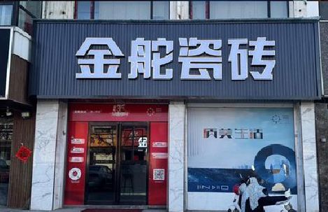 武夷山门头招牌设计制作细节。