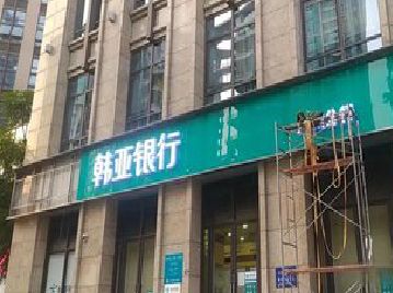 武夷山广告招牌制作工艺有多少？